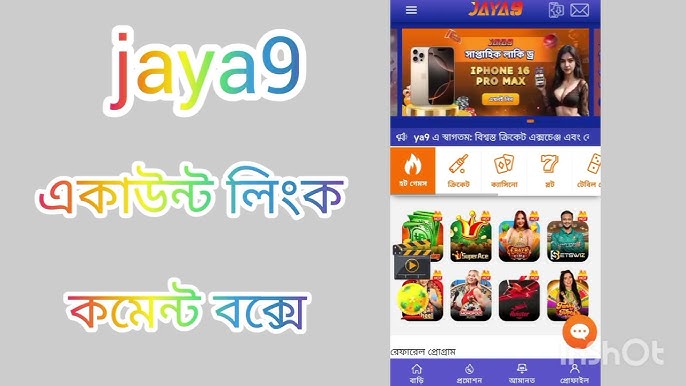 বর্তমান প্রযুক্তি ও ডিজাইনে Joya 9