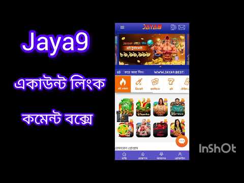 বৈজ্ঞানিক আবিষ্কার আরও জানুন